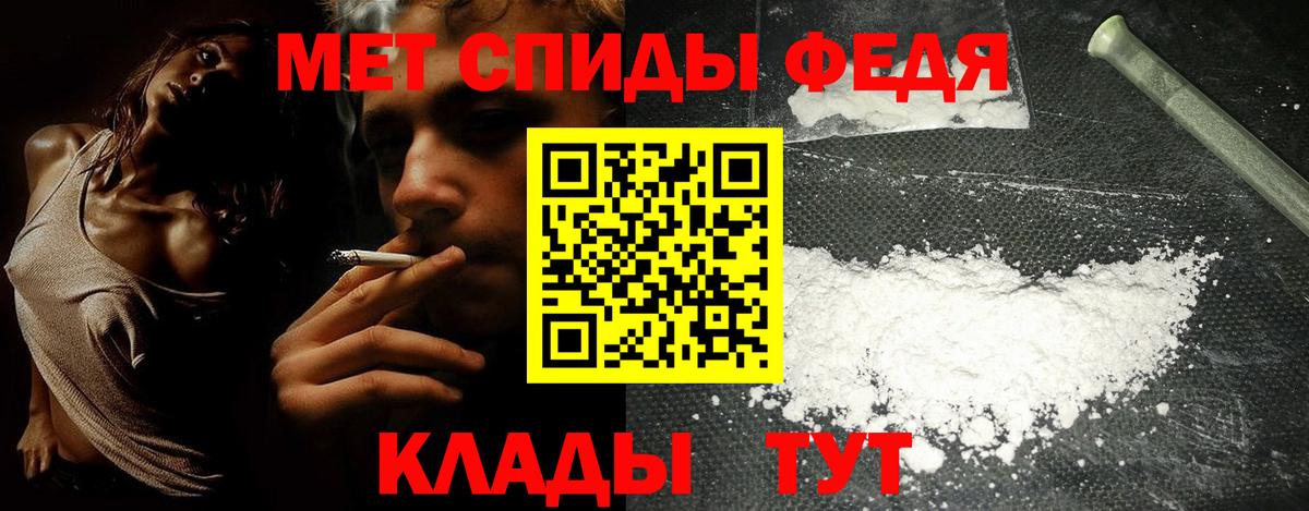 Миасс  Амфетамин Розовый  сайты даркнета Telegram  Вход с VPN  АМФ 