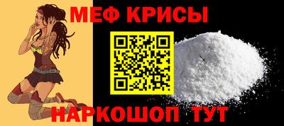 мефедрон Бузулук