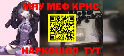 ALPHA-PVP Будённовск