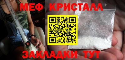 мефедрон Бузулук