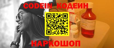 мефедрон Бузулук