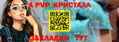 Альфа ПВП Бугуруслан