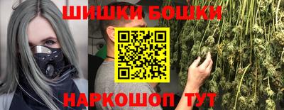 мефедрон Бузулук