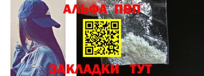 мефедрон Бузулук