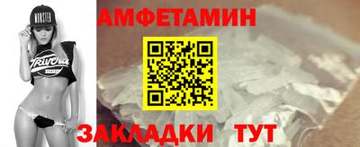 мефедрон Бузулук