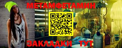 мефедрон Бузулук
