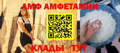 Альфа ПВП Бугуруслан
