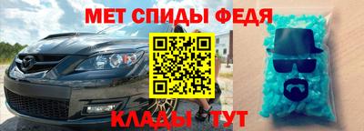 мефедрон Бузулук