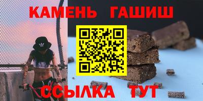 Альфа ПВП Бугуруслан