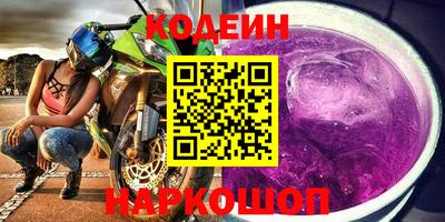 мефедрон Бузулук