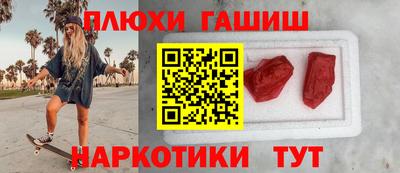 мефедрон Бузулук