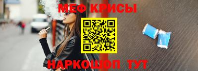 мефедрон Бузулук