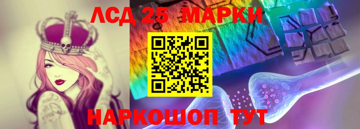 Галлюциногенные грибы Миасс