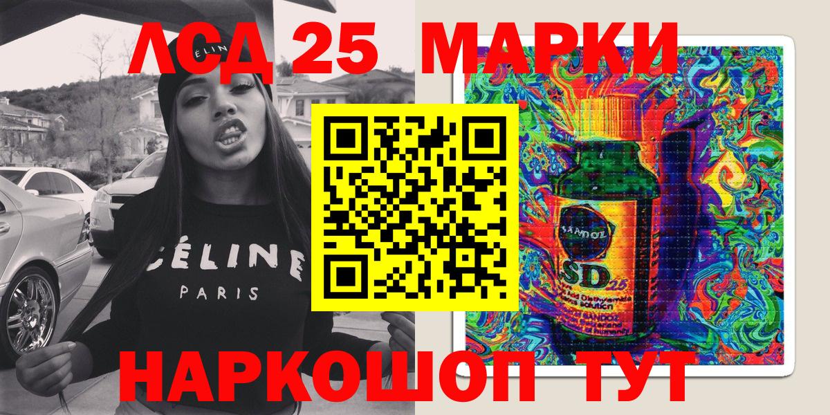Конопля  Вход с VPN  Мефедрон кристаллы  Миасс  ГАШ  МДМА 