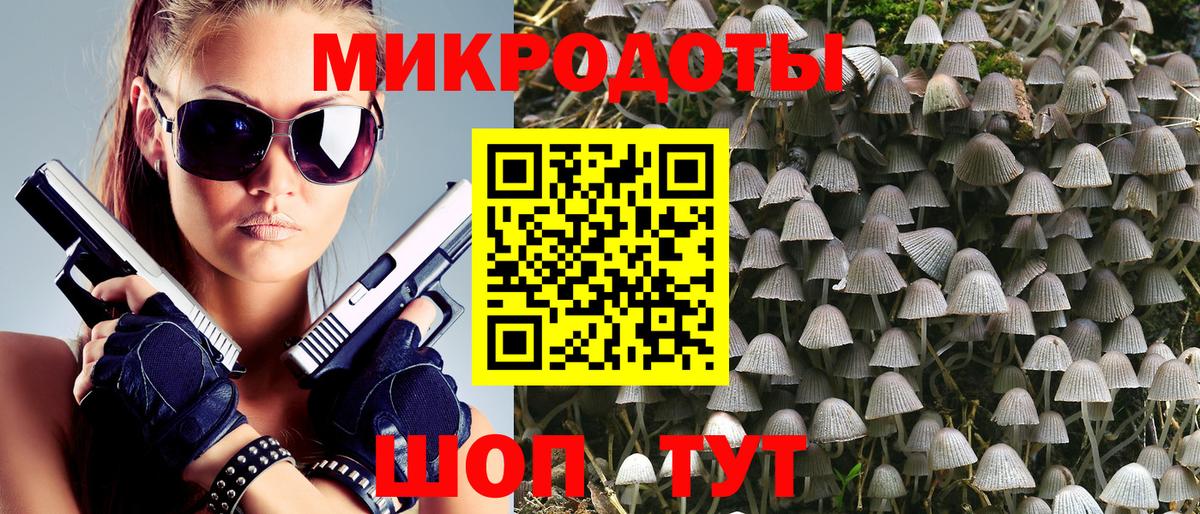 Миасс  Псилоцибиновые грибы MAGIC MUSHROOMS  купить наркотики сайты  Вход с VPN 